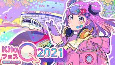 北九州ポップカルチャーフェスティバル 2021